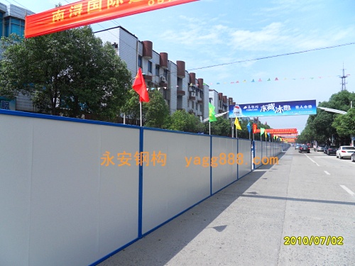 ��������ʰ�Χǽ